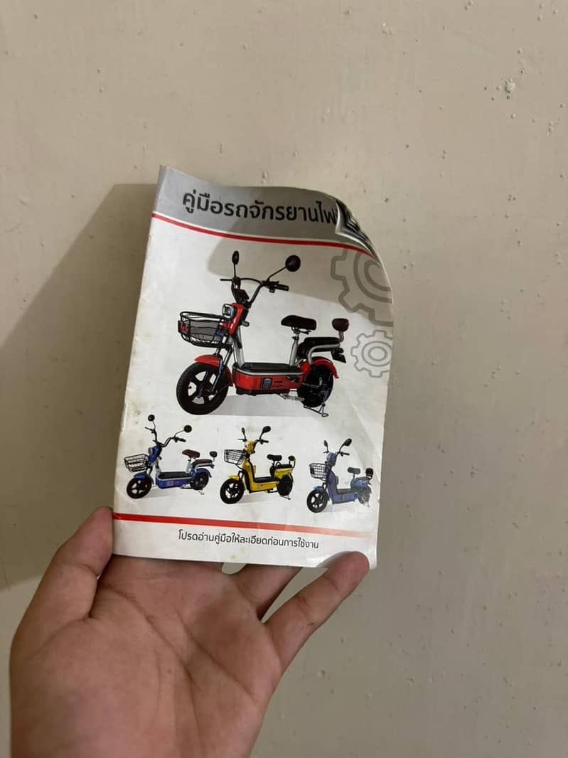 For call 8