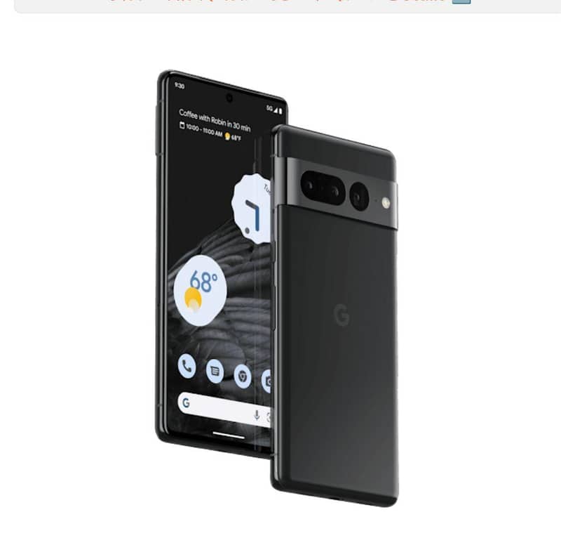 Google Pixel 7 Pro 1