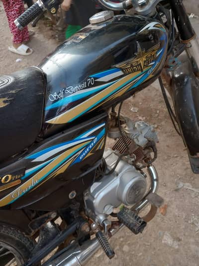 Union star CD 70
