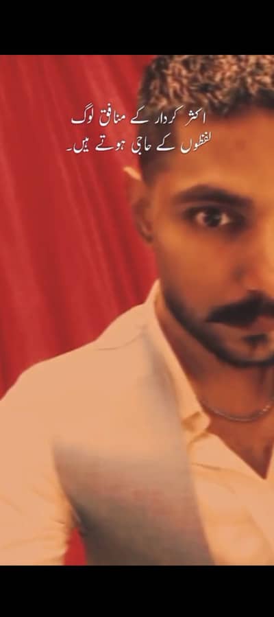 Ali babu 