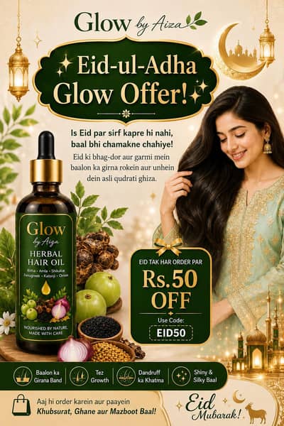 Glow by Aiza Herbal Hair Oil - 100% Organic (Eid Special Offer)