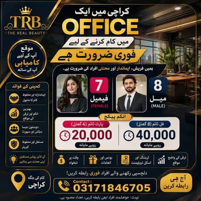 office work