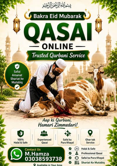 Professional Butcher (Qasai)