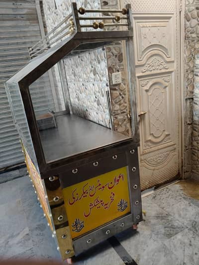 Fast Food Counter
