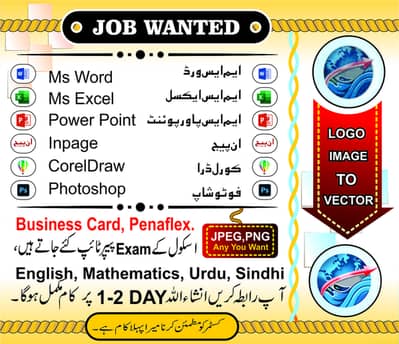 Graphic Designing, Logo Remaking, Exam Paper Tyoing, English, Math,