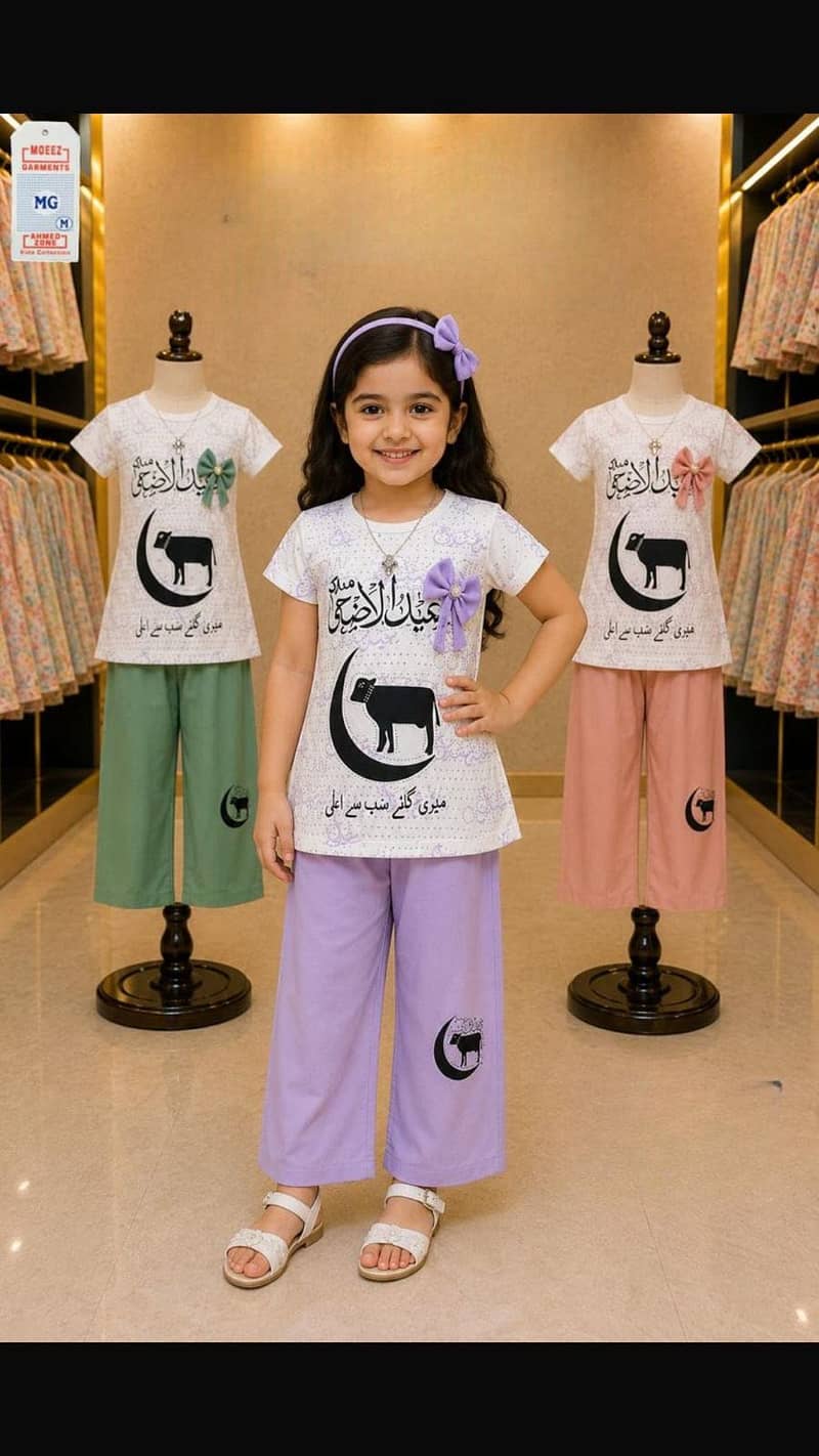 Eid Collection 1