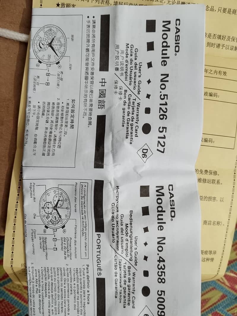 Casio watch 3