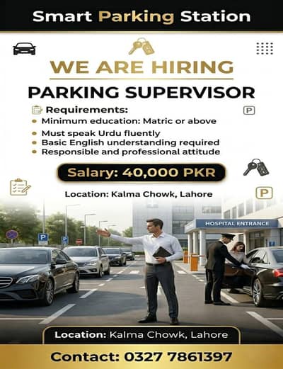 Parking site  Supervisor Required