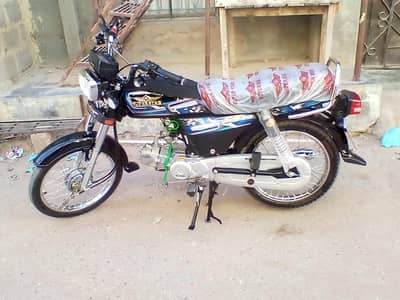 Super Star 2026
