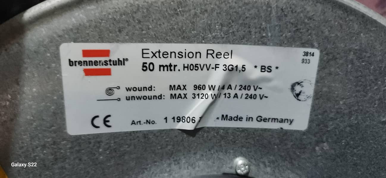 extension wire 3