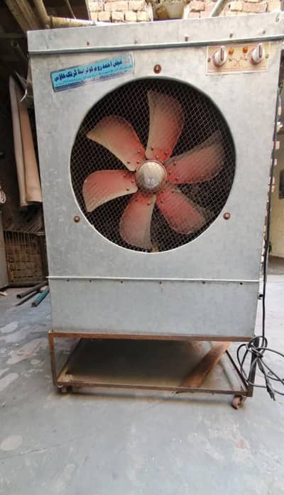 Room cooler