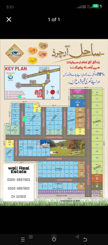Sahil orchard 5 Marly plot for sale tma approved town