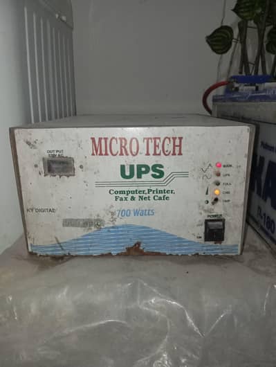UPS 700 watts