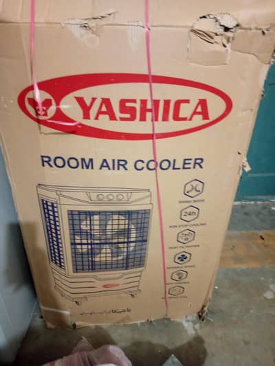 sir cooler