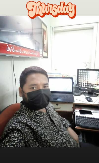 Admin Officer