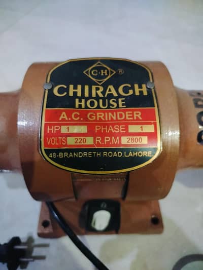 Grinder