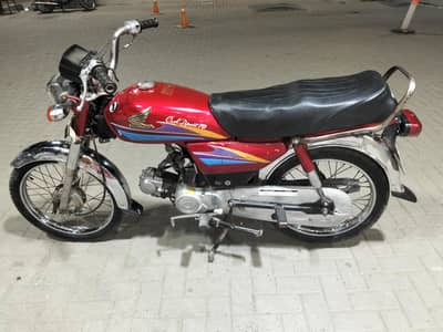 Honda 70cc 2007  Modal
