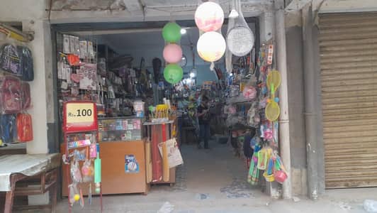 Running  Shop