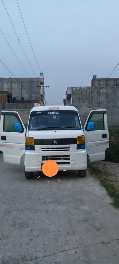 suzuki every