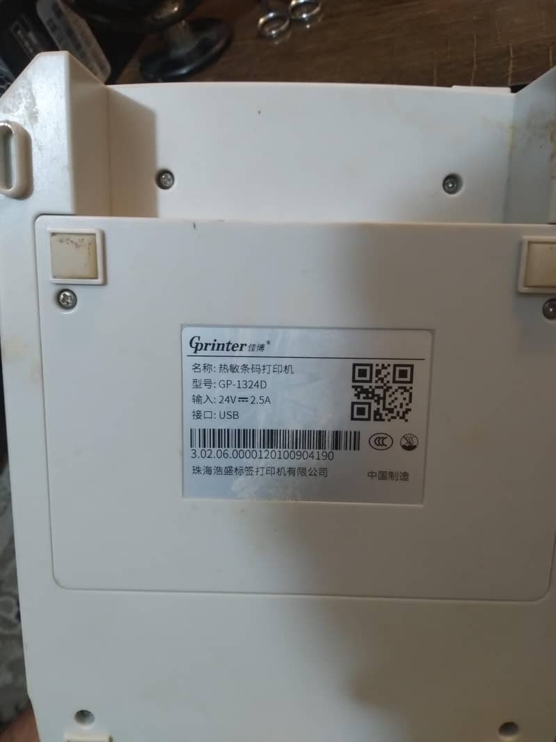 Barcode printer Gprinter gp1324d worth 100+ dollar 3