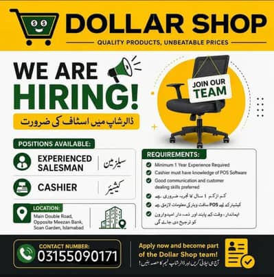 JOBS IN DOLLAR SHOP