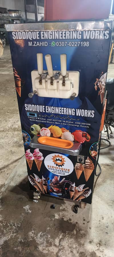 ice cream machine
