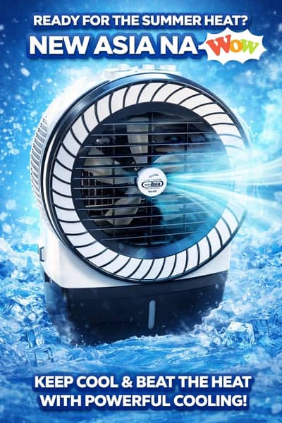 Air cooler for sale  in Rawalpindi Islamabad