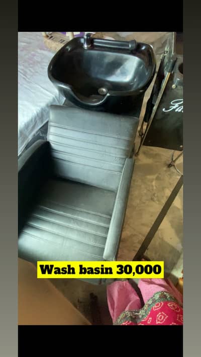 Salon furniture
