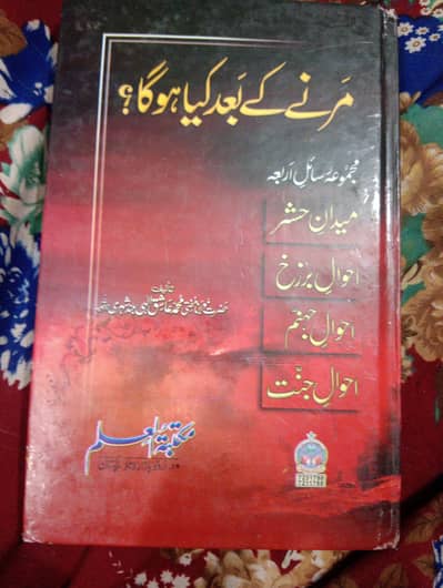 book for sale