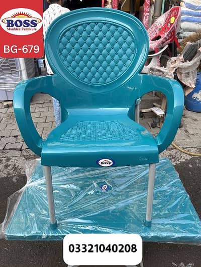 Boss Chair Plastic Chair Lawn Chair Outdoor Chair Dinning Chair