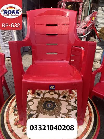 Boss Chair Plastic Chair Lawn Chair Outdoor Chair Dinning Chair O