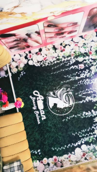 aimen beauty salon