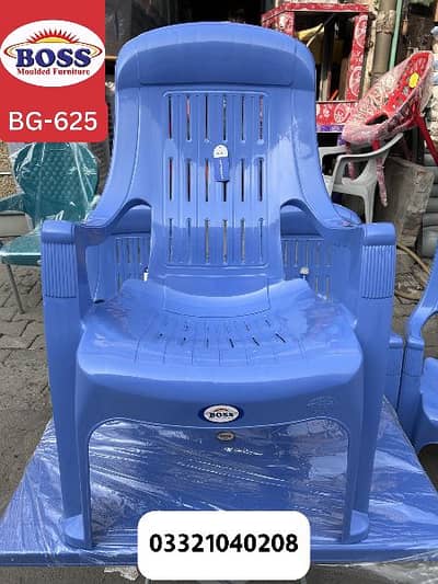 Boss Chair Plastic Chair Lawn Chair Outdoor Chair Dinning Chair