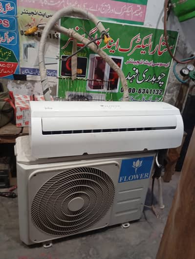 Flower 1 Ton DC Inverter total genuine