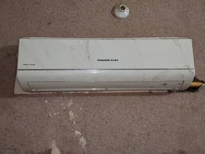 Ac fir sale