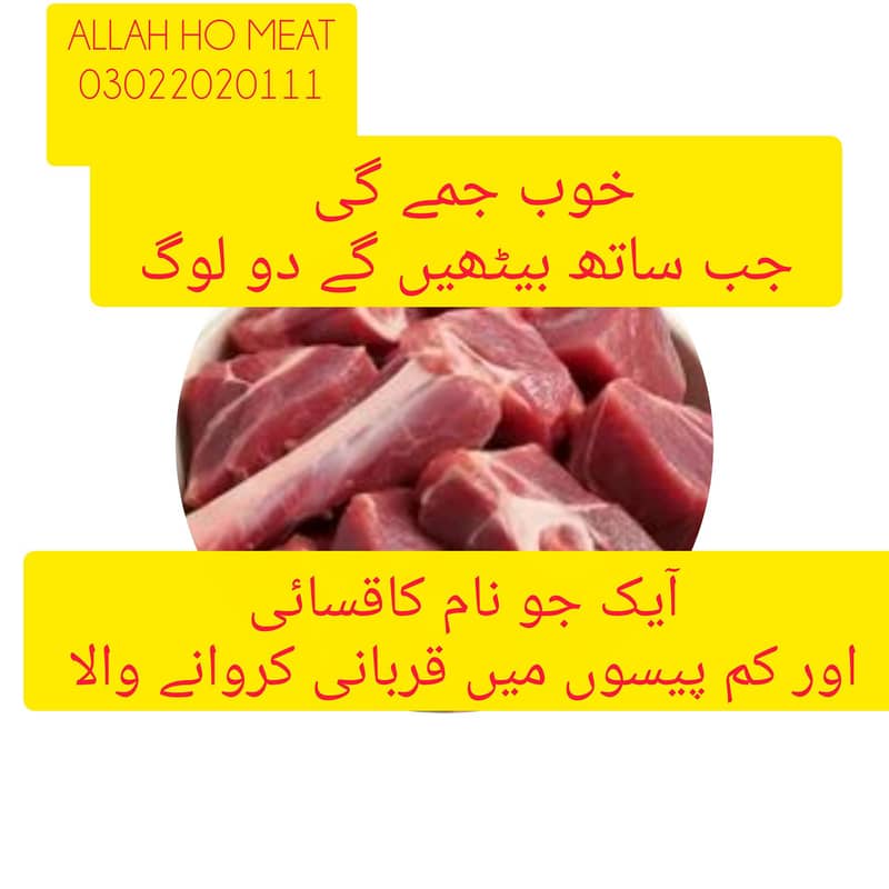 qusai 4