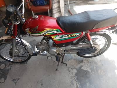 Honda CD 70
