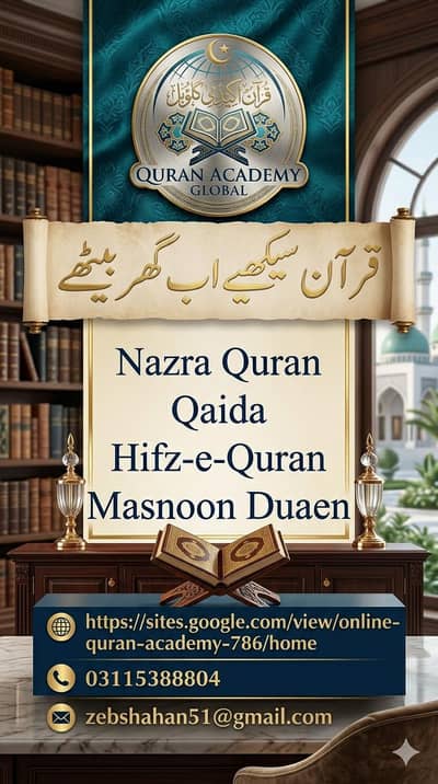online Quran Tutor
