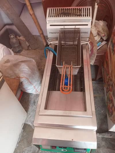 FRYER 1 MONTH USE ONLY