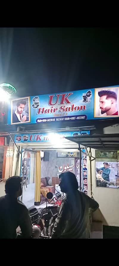Expert larkay ki zurorat hai kam k leay,