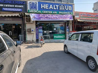 Running Profitable Pharmacy+Clinic setup+ Optical setup Clg Rd Lahore