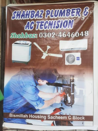 a c Tecnision