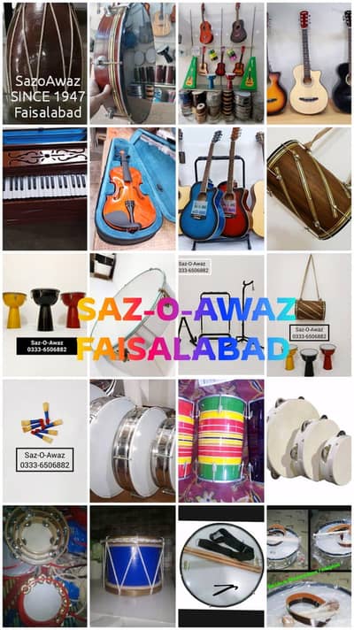 MUSICAL INSTRUMENTS