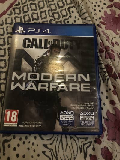 Mordern warfare only 10days used