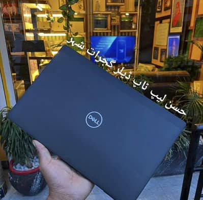 Dell Core i7 6th Generation (Ram 8GB + SSD 256GB) IPS Display