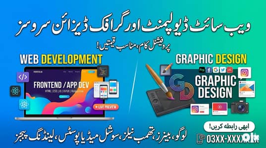 Professional Web Development & Graphic Design Services – Affordable Ra
