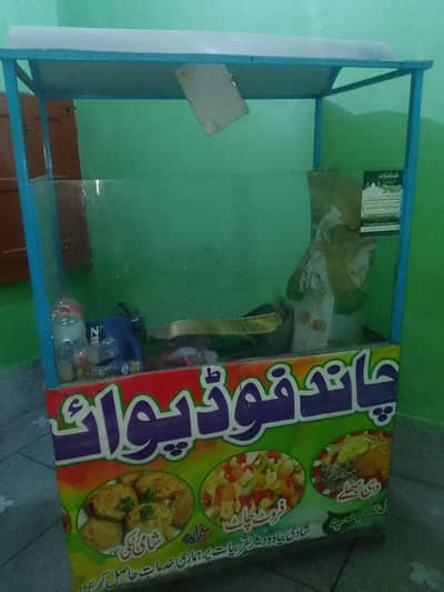 dahi balhy counter for sell