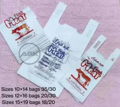 Bakra Eid Qurbani Shopper | Eid Ul Adha Meat Distributing Bags
