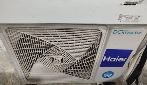 urgent sell