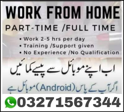 online work
